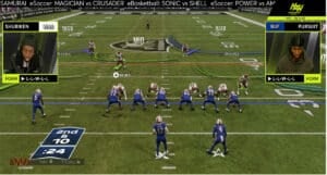 efootball on hard rock bet